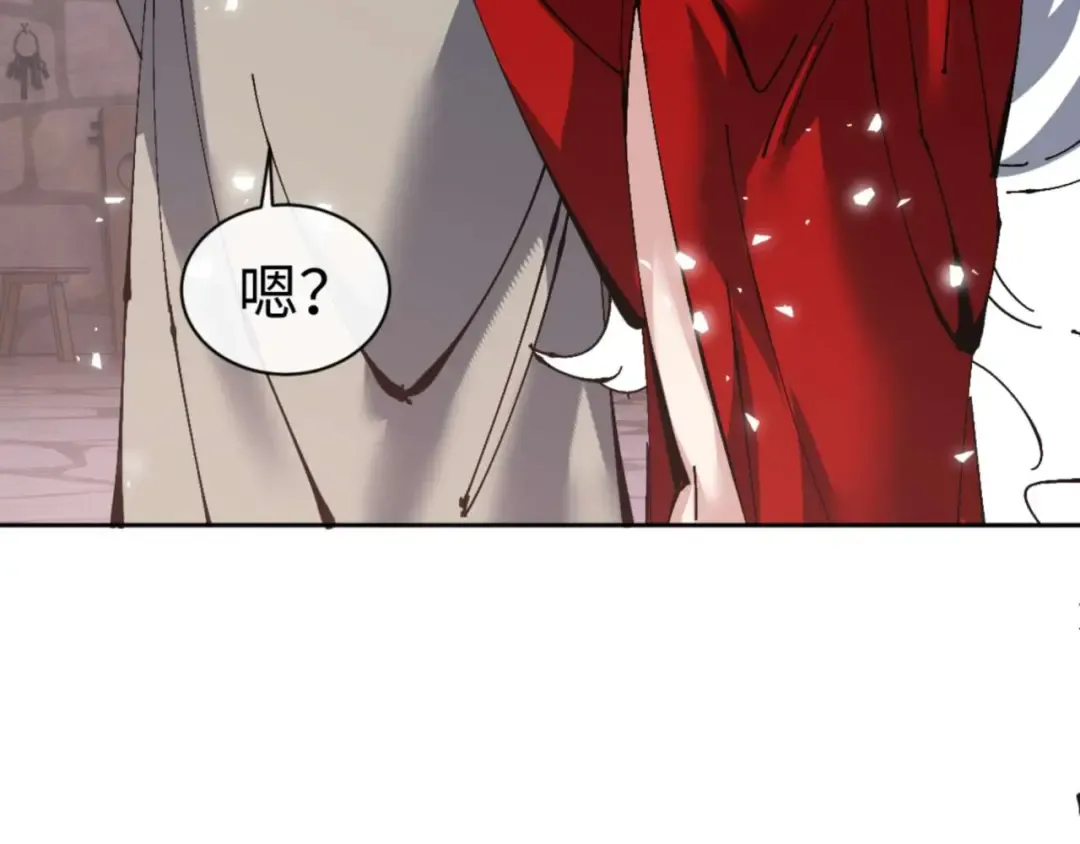第101话 主上，玉儿要飞升了~ 第41页