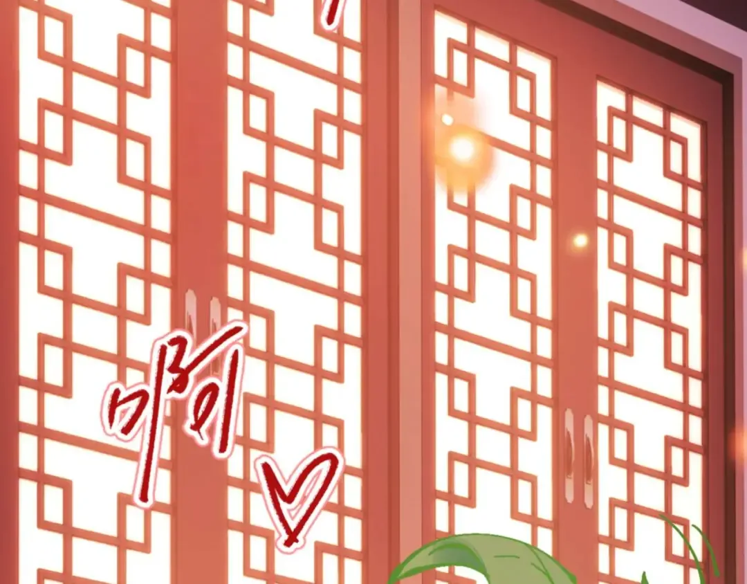 第101话 主上，玉儿要飞升了~ 第57页