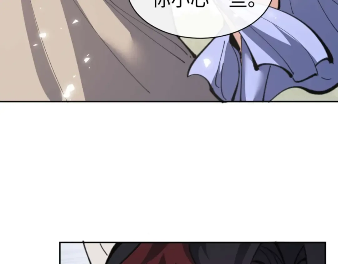 第101话 主上，玉儿要飞升了~ 第165页