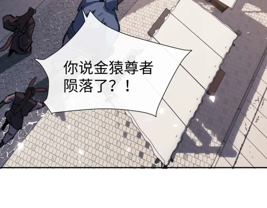 第102话 你瞒着姨多少秘密 第11页