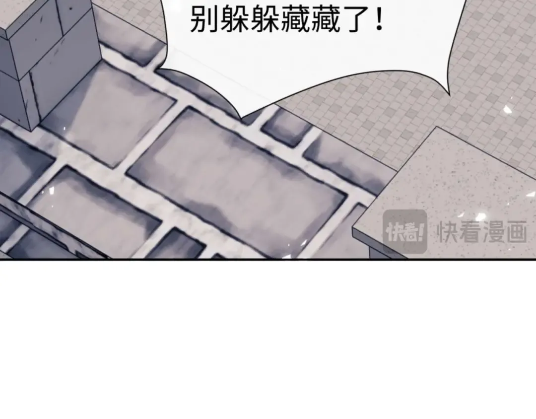 第102话 你瞒着姨多少秘密 第33页