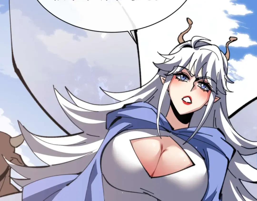 第102话 你瞒着姨多少秘密 第61页
