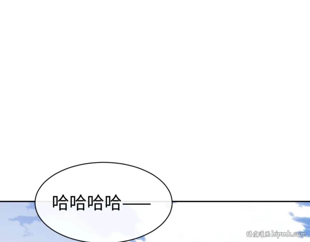 第102话 你瞒着姨多少秘密 第64页