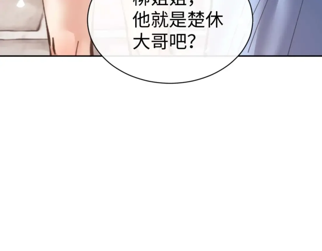 第102话 你瞒着姨多少秘密 第82页