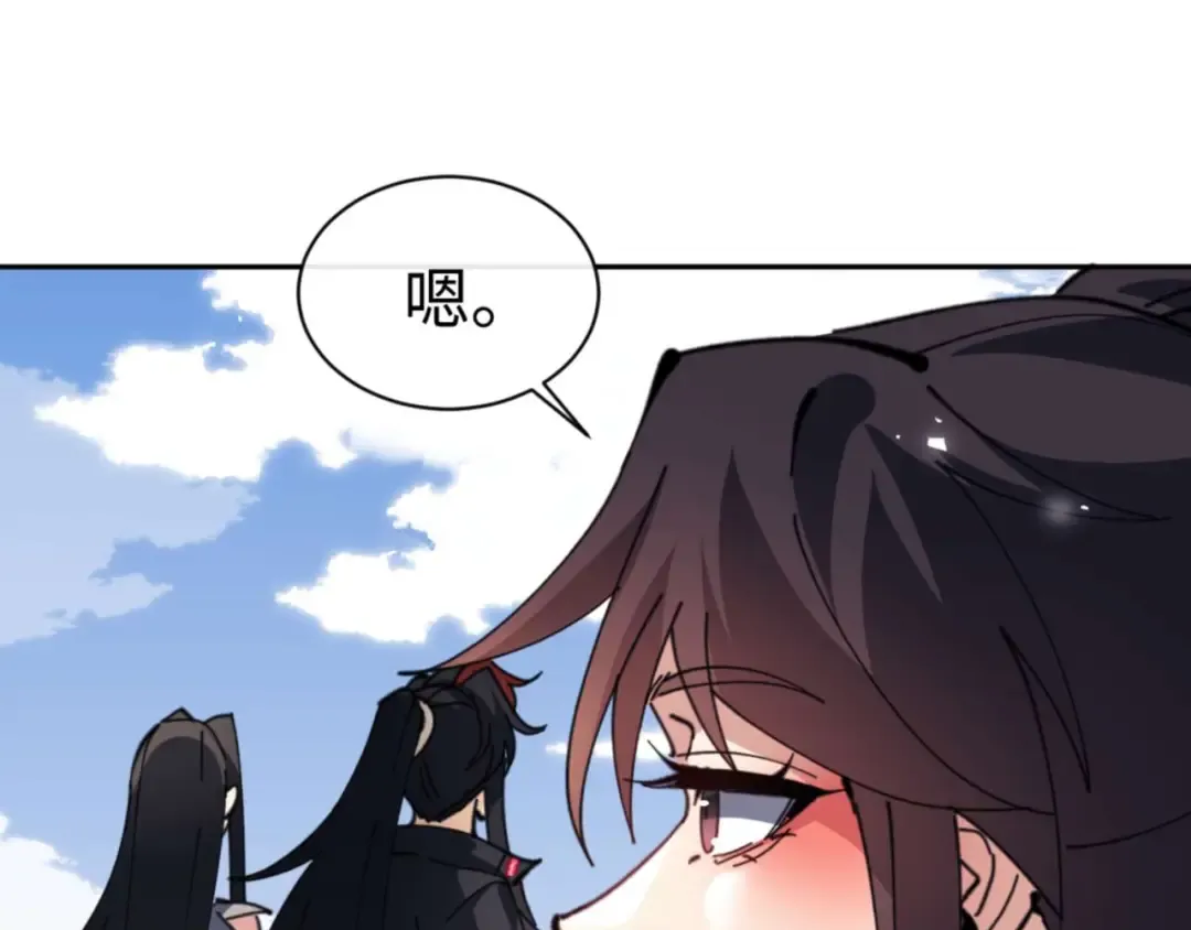 第102话 你瞒着姨多少秘密 第83页