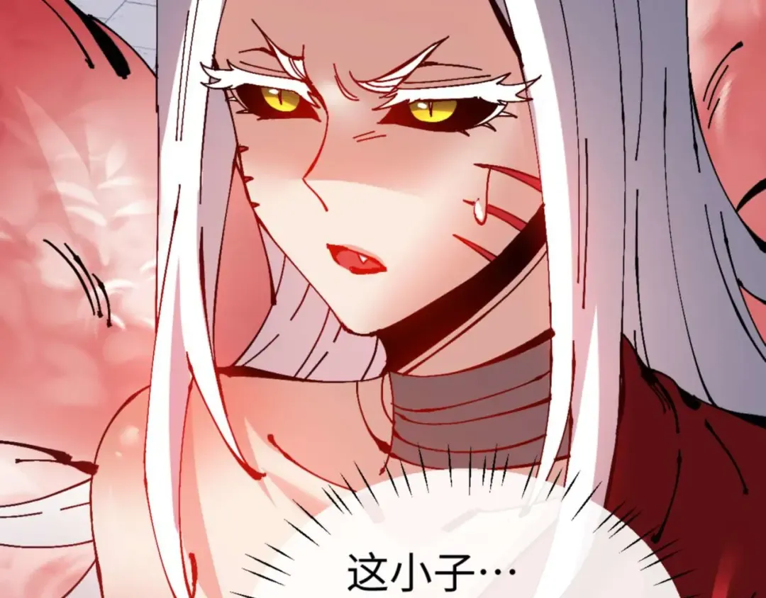第102话 你瞒着姨多少秘密 第126页