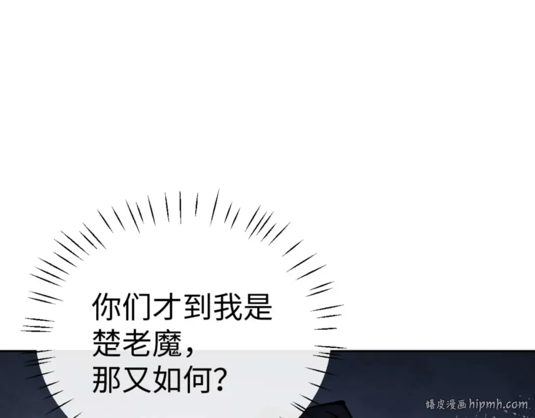 第102话 你瞒着姨多少秘密 第128页