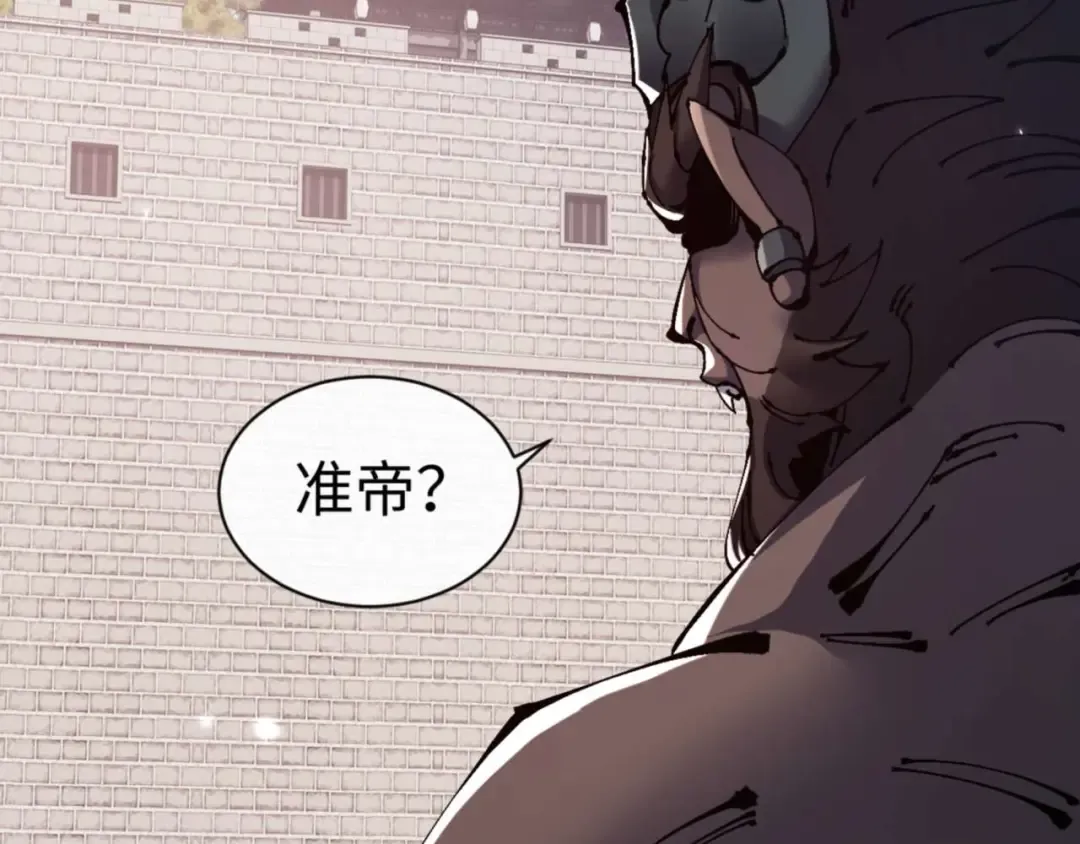 第102话 你瞒着姨多少秘密 第137页