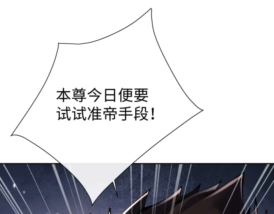 第102话 你瞒着姨多少秘密 第139页