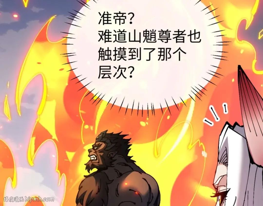 第102话 你瞒着姨多少秘密 第144页