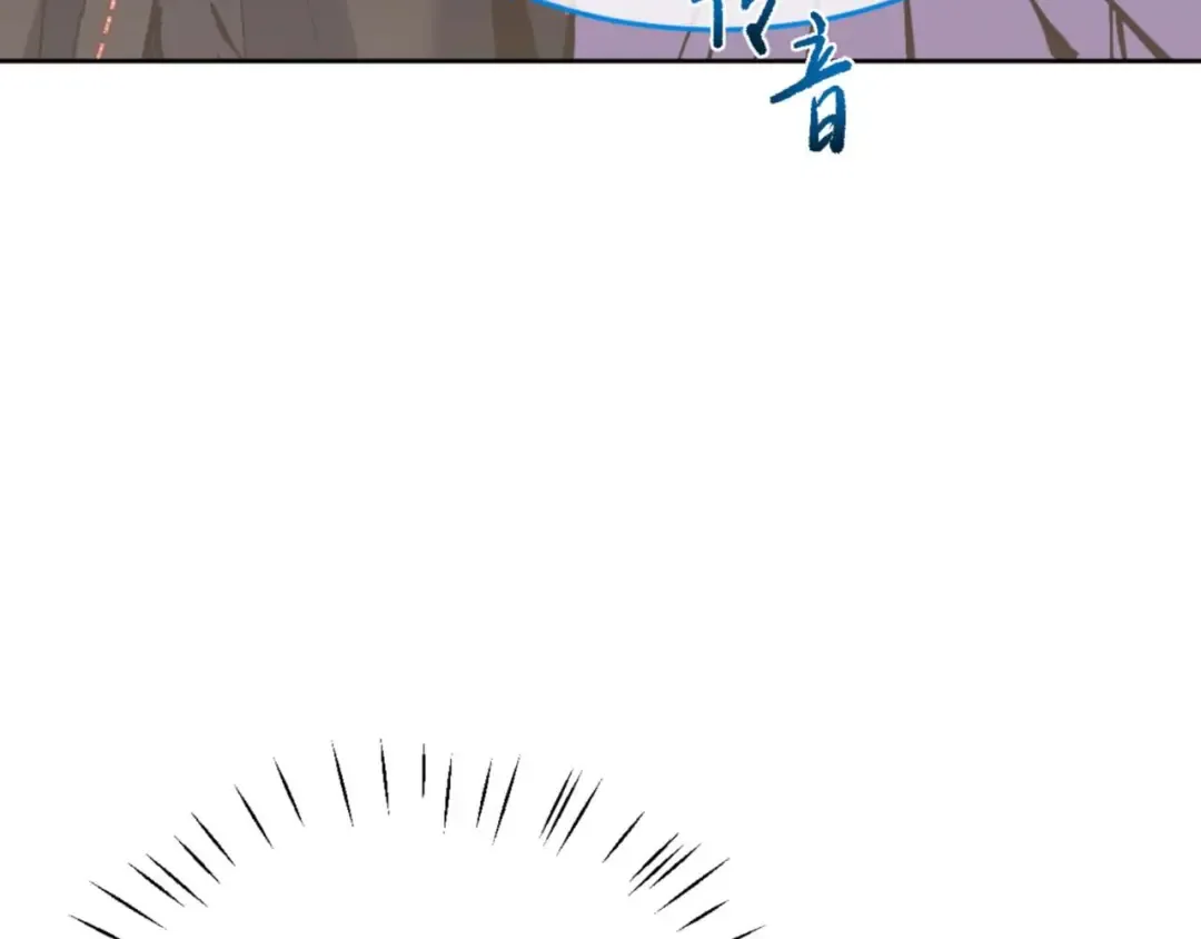 第102话 你瞒着姨多少秘密 第150页