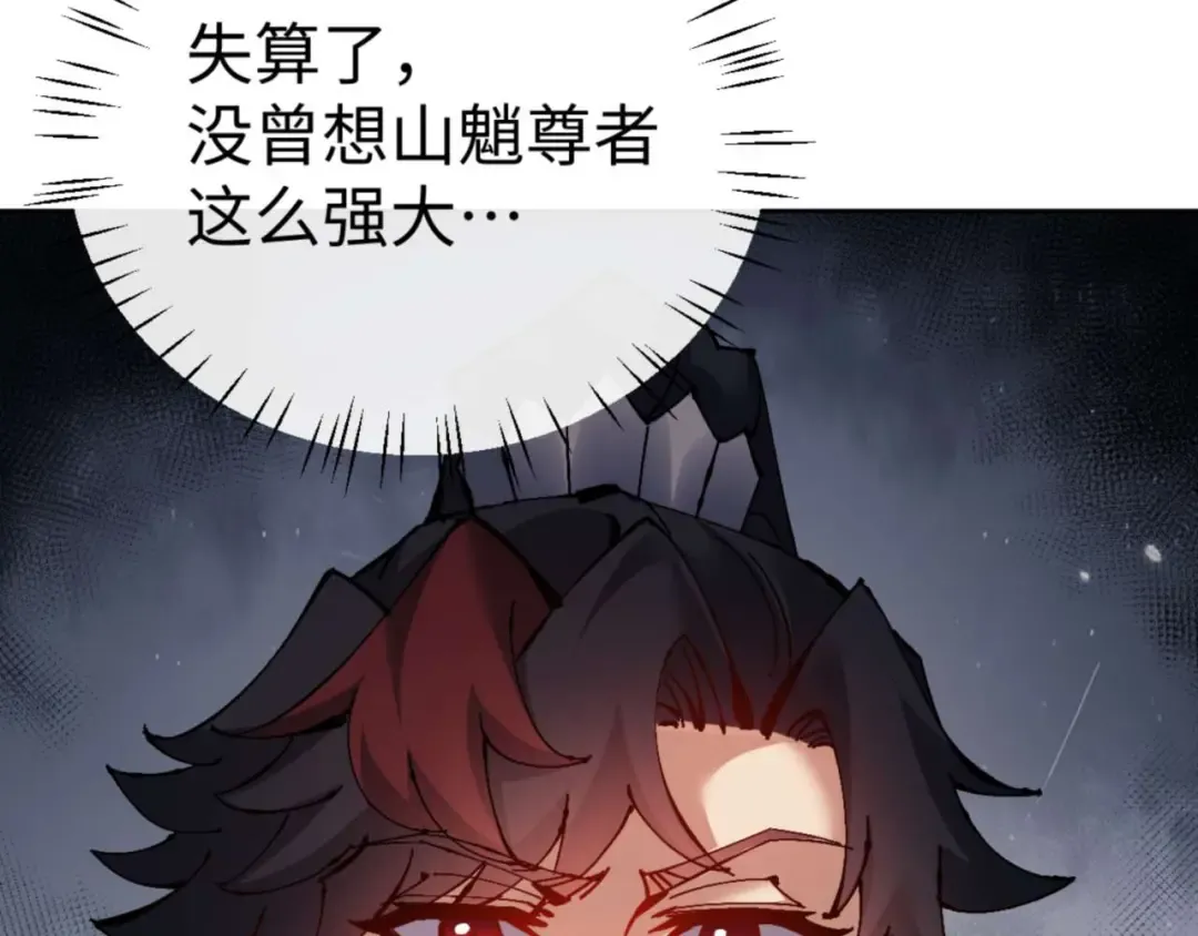 第102话 你瞒着姨多少秘密 第151页