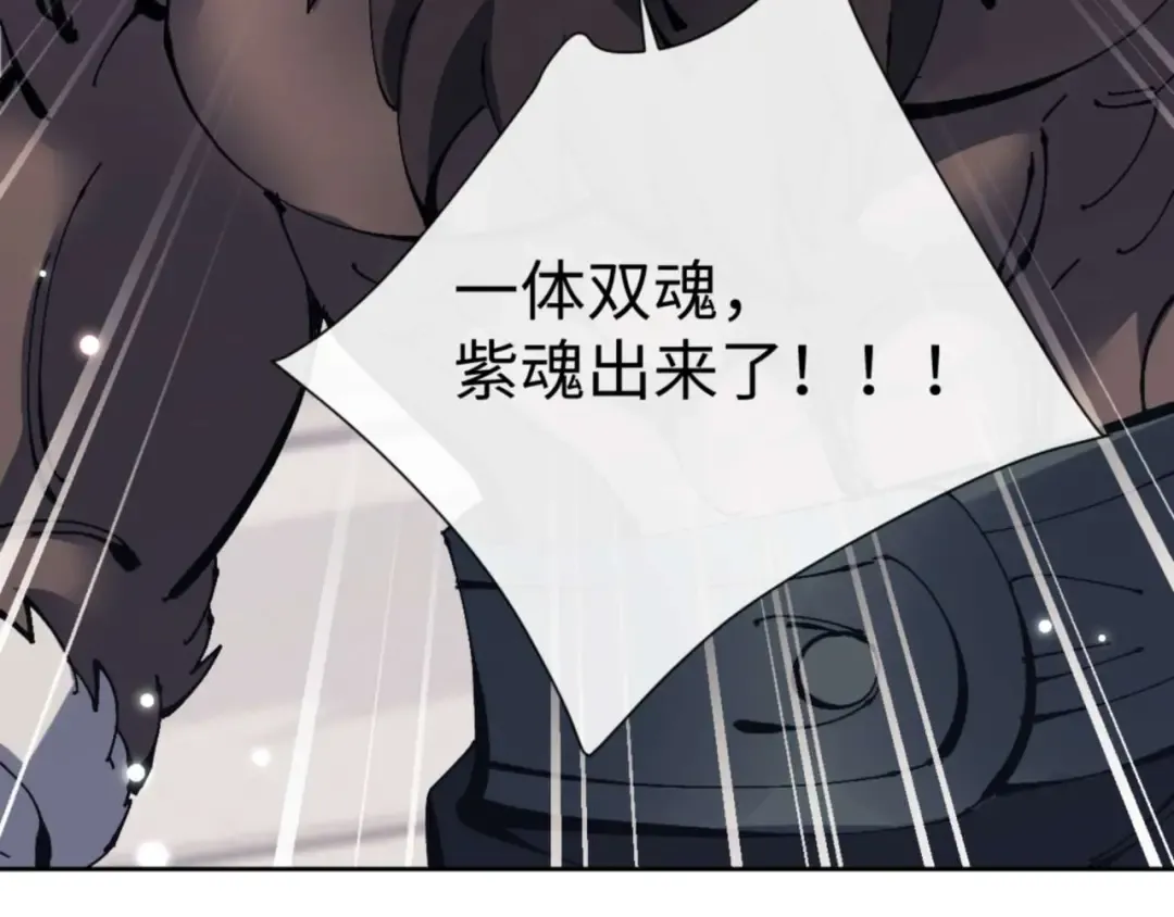 第103话 辣手摧花 第11页