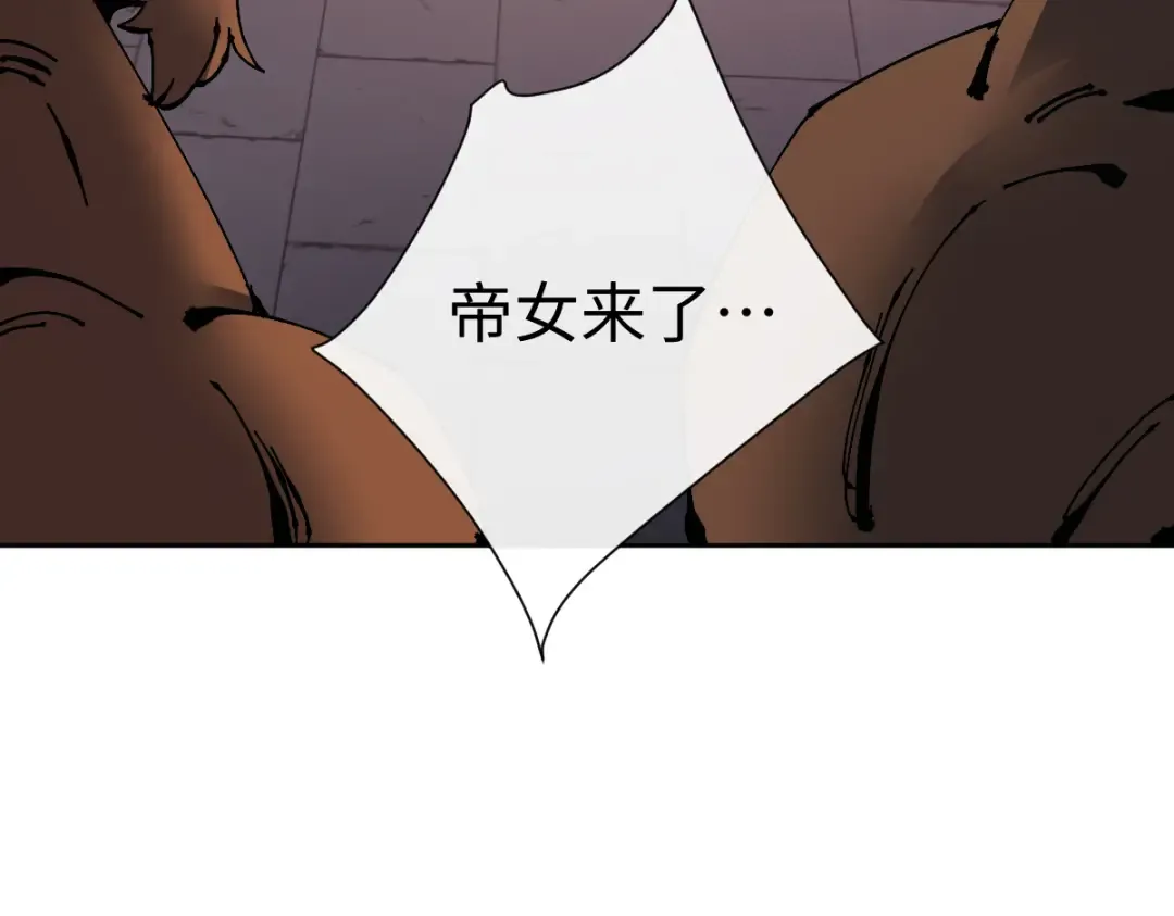 第103话 辣手摧花 第68页
