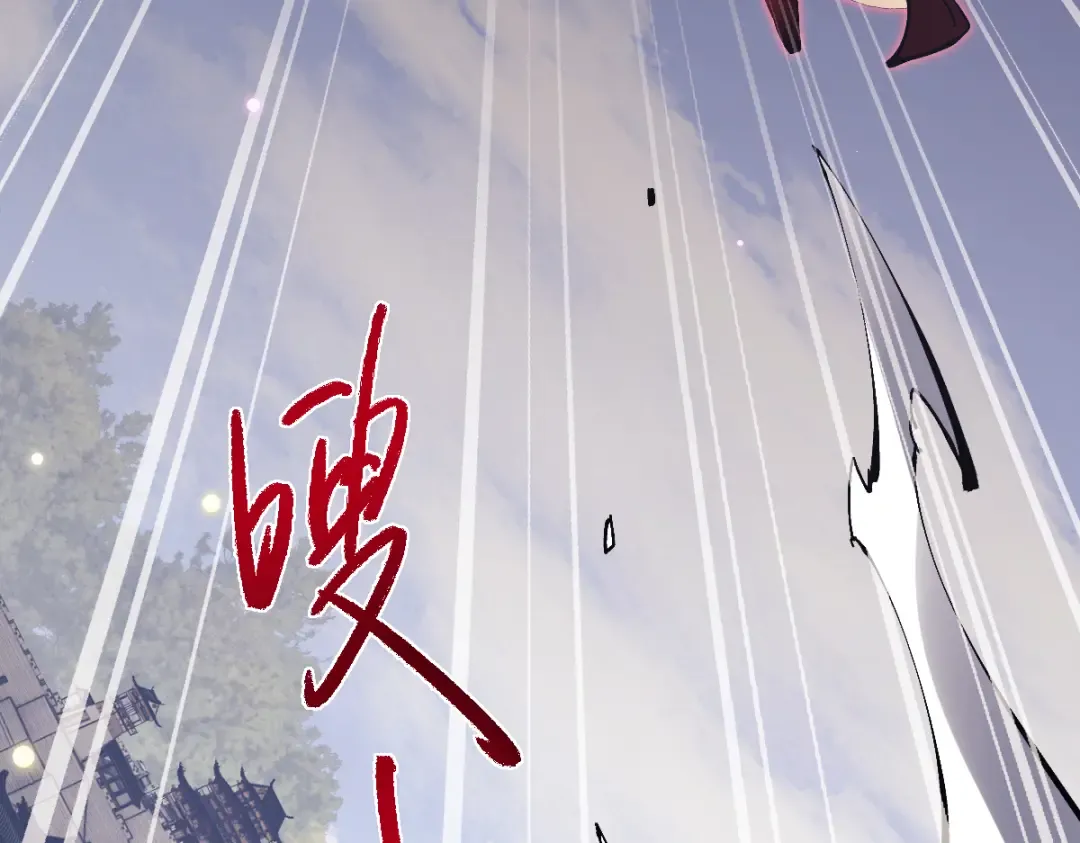 第103话 辣手摧花 第76页