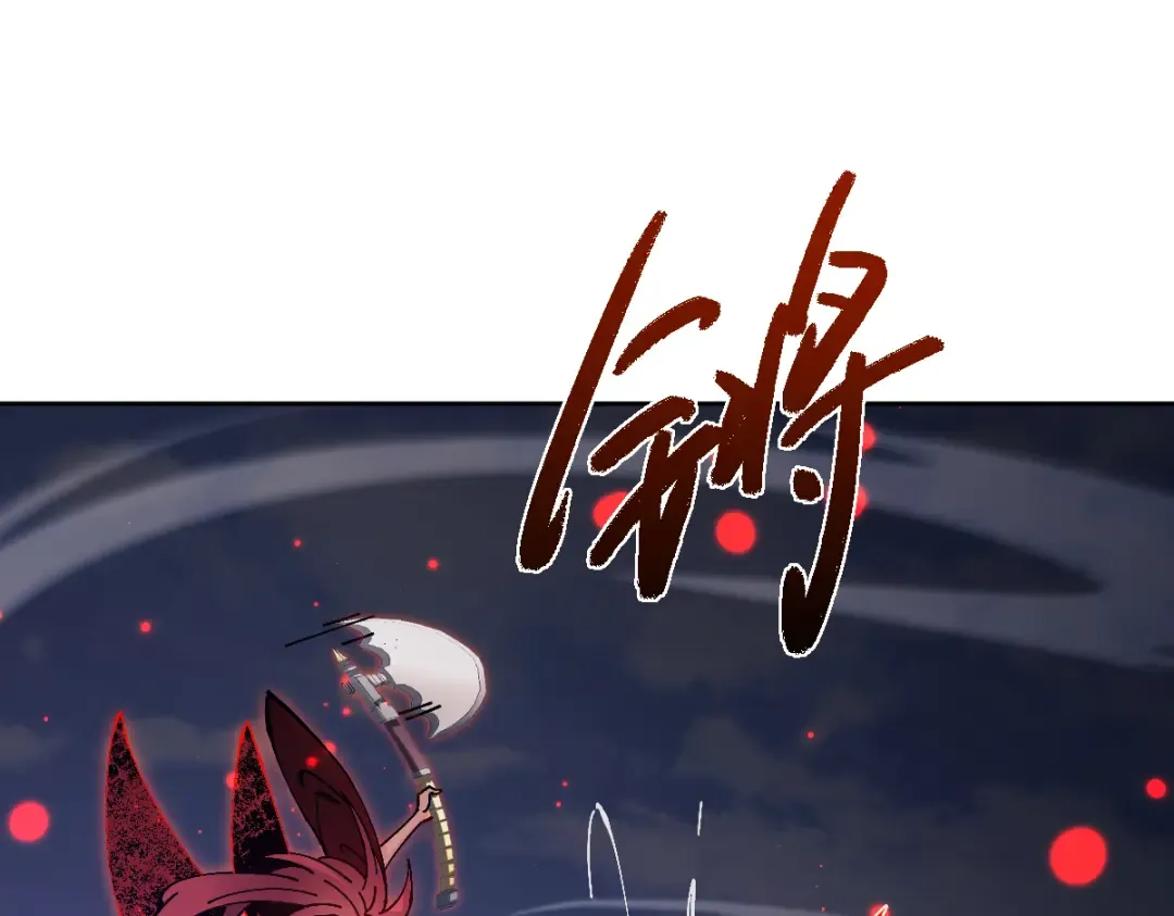 第103话 辣手摧花 第99页