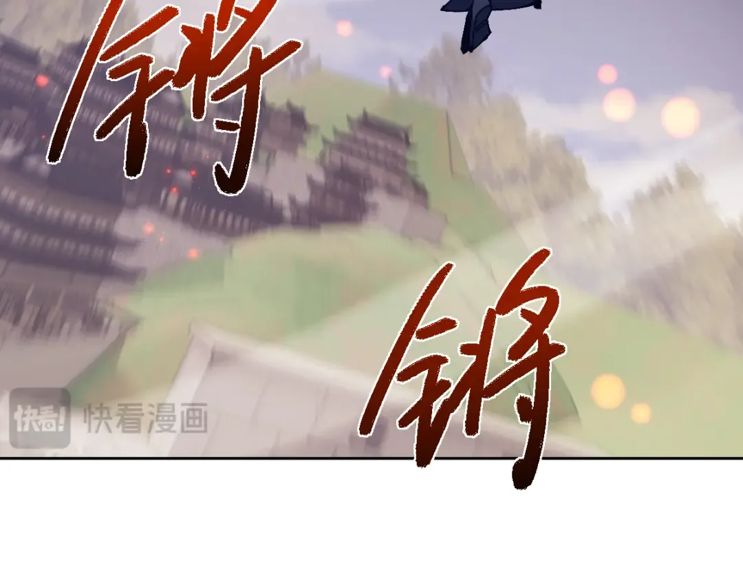 第103话 辣手摧花 第101页