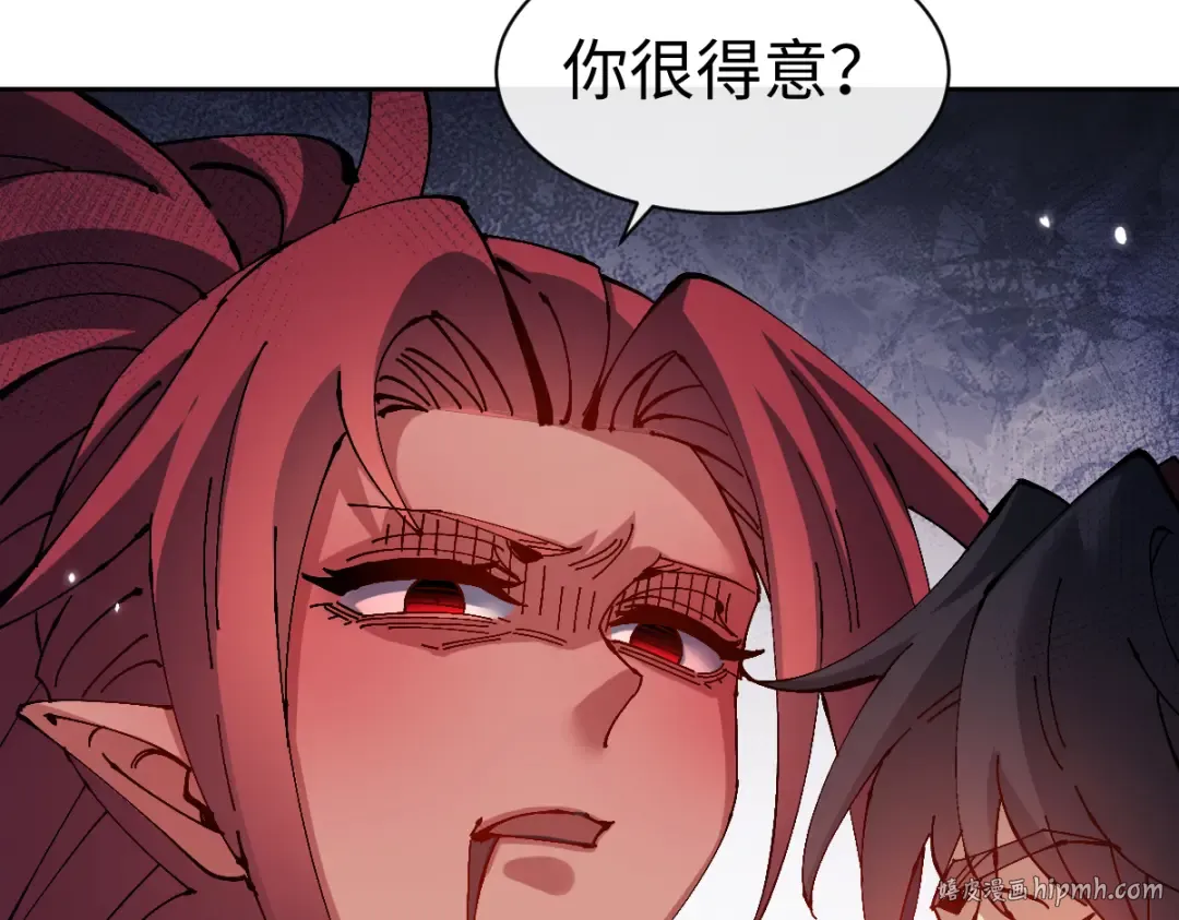 第103话 辣手摧花 第112页