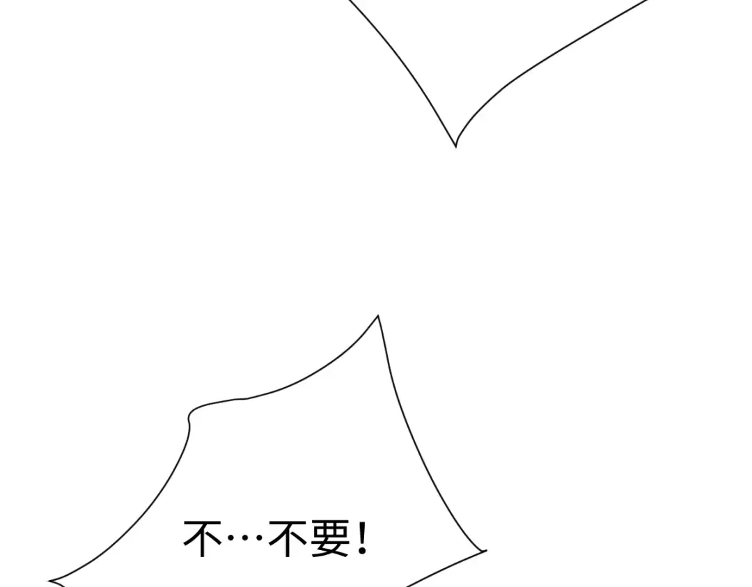 第103话 辣手摧花 第130页