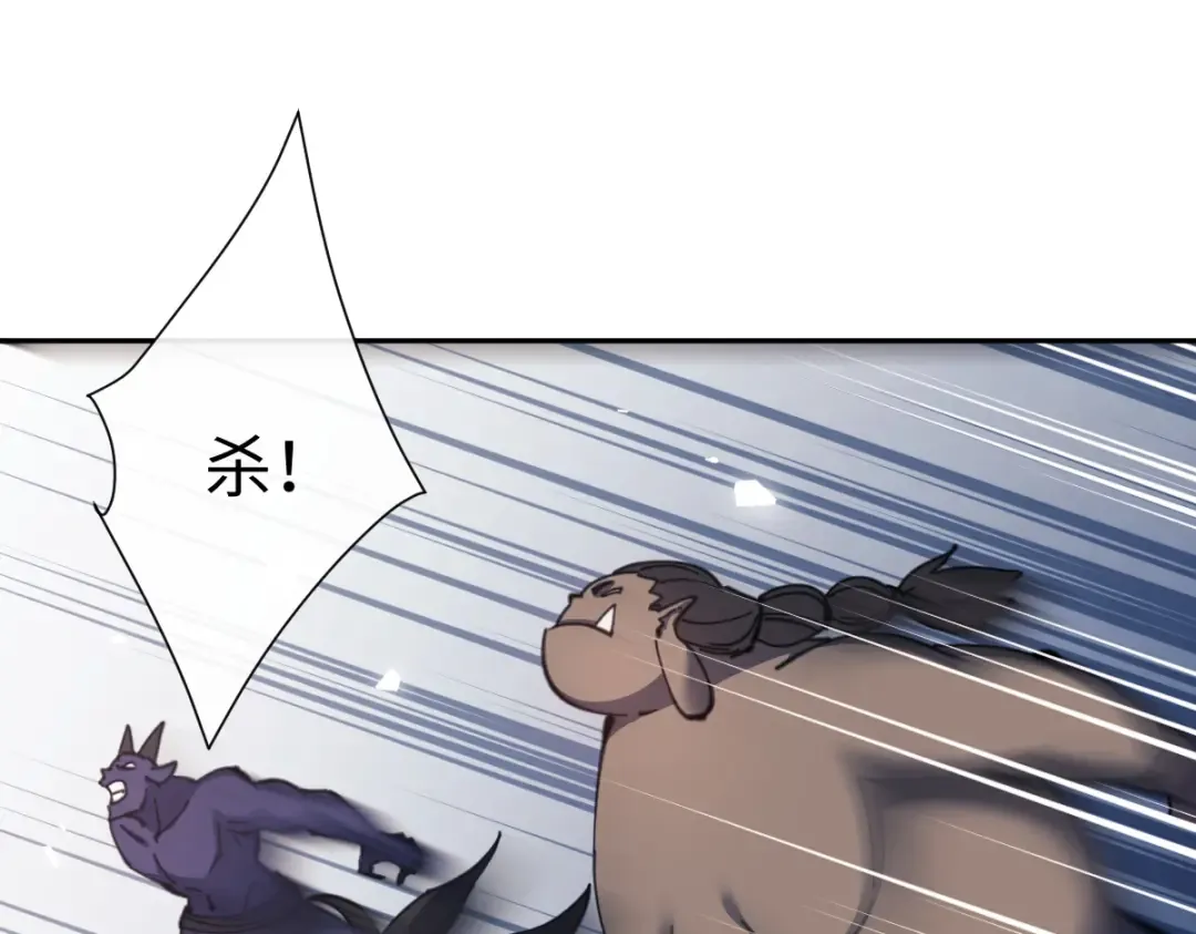 第103话 辣手摧花 第143页