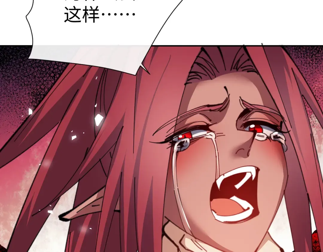 第103话 辣手摧花 第147页