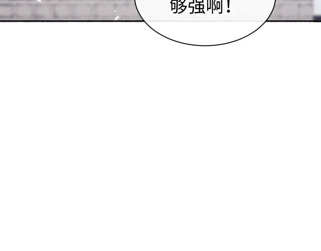 第103话 辣手摧花 第153页