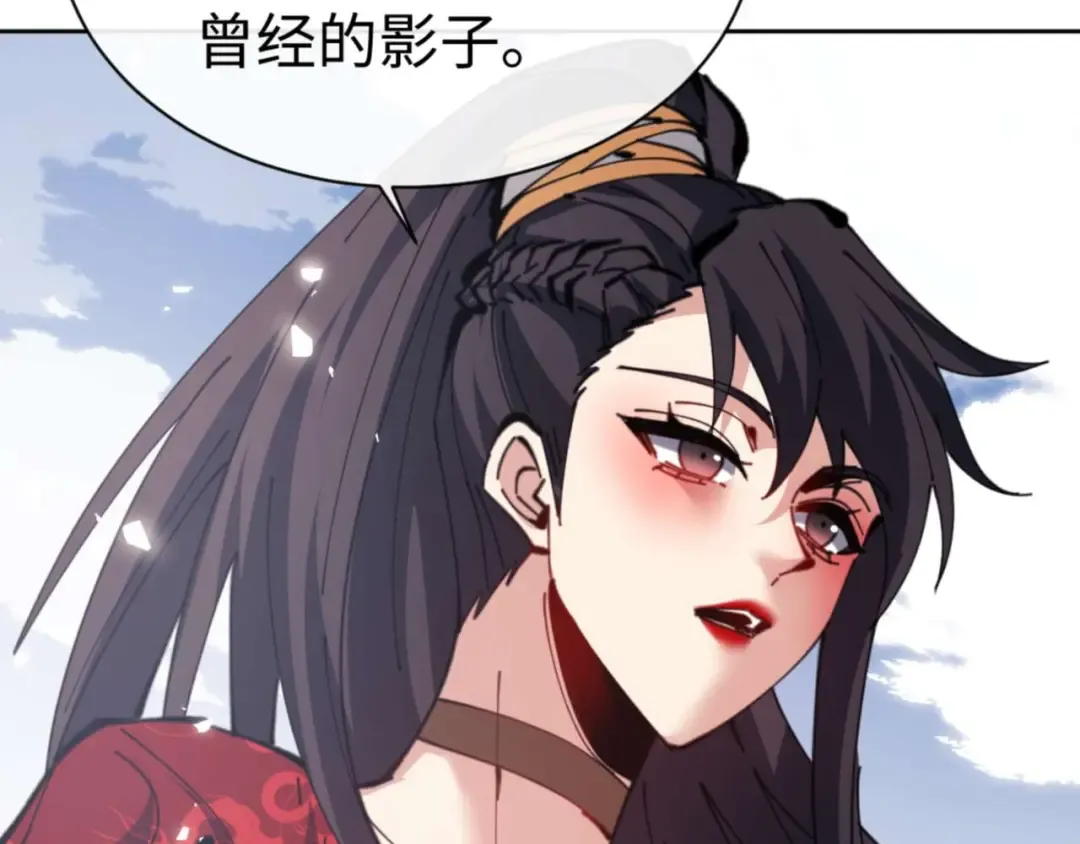 第103话 辣手摧花 第166页