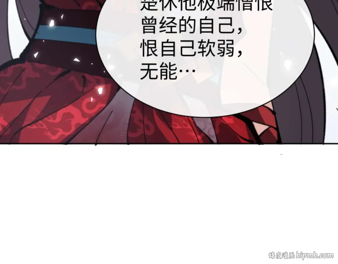 第103话 辣手摧花 第168页