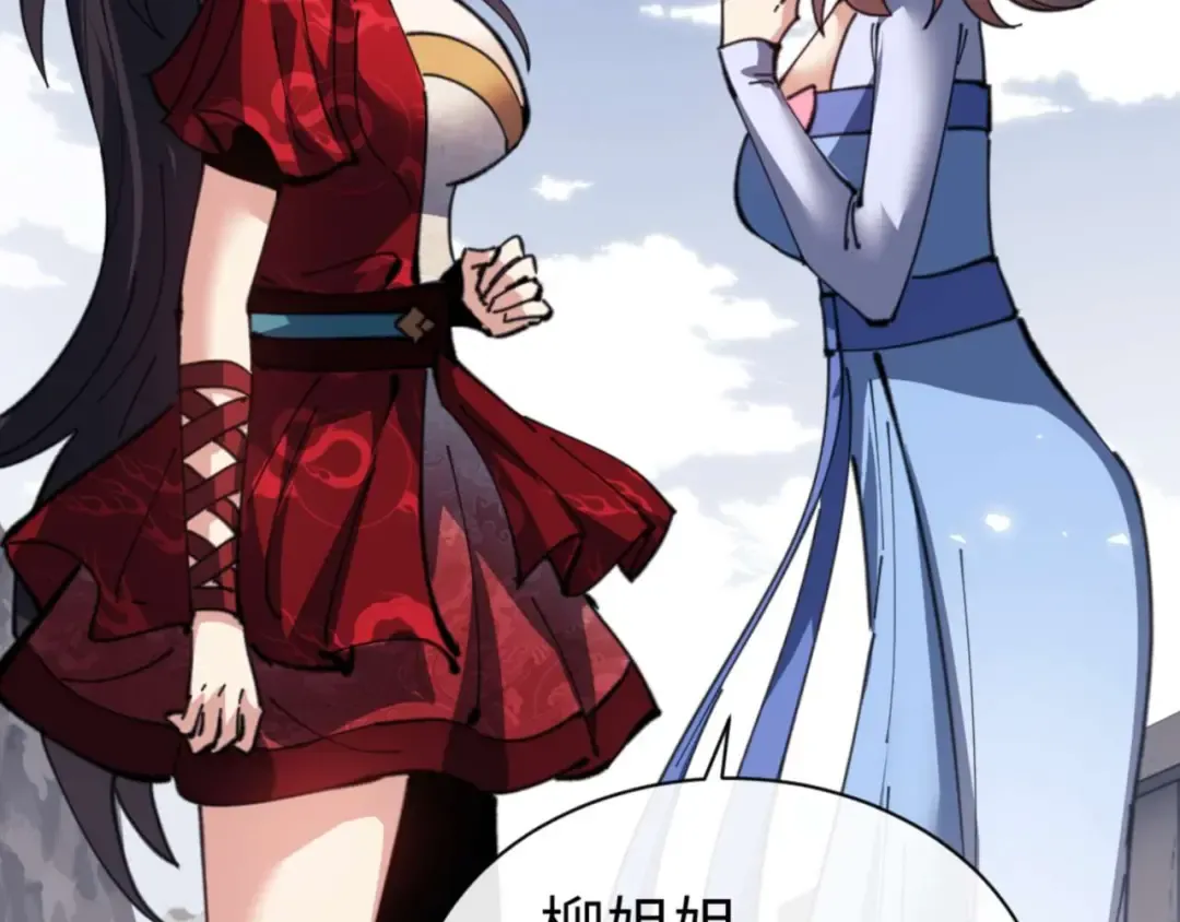 第103话 辣手摧花 第175页