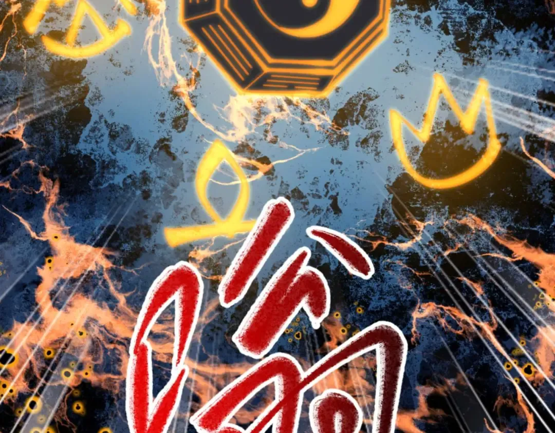 第104话 得饶人处且饶人 第10页