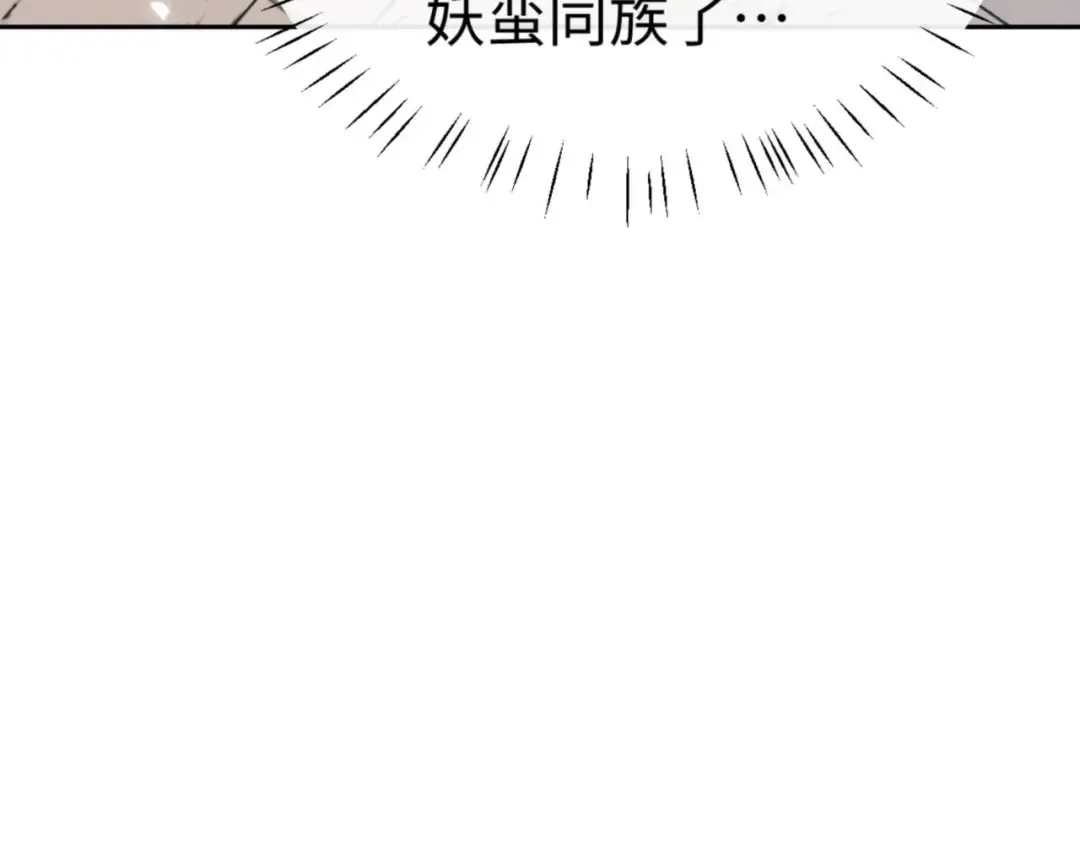 第104话 得饶人处且饶人 第29页