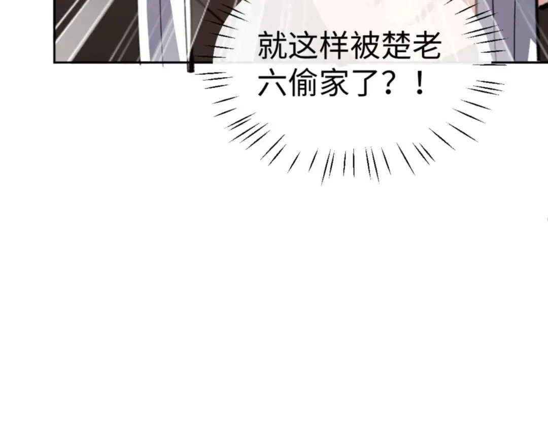 第104话 得饶人处且饶人 第35页