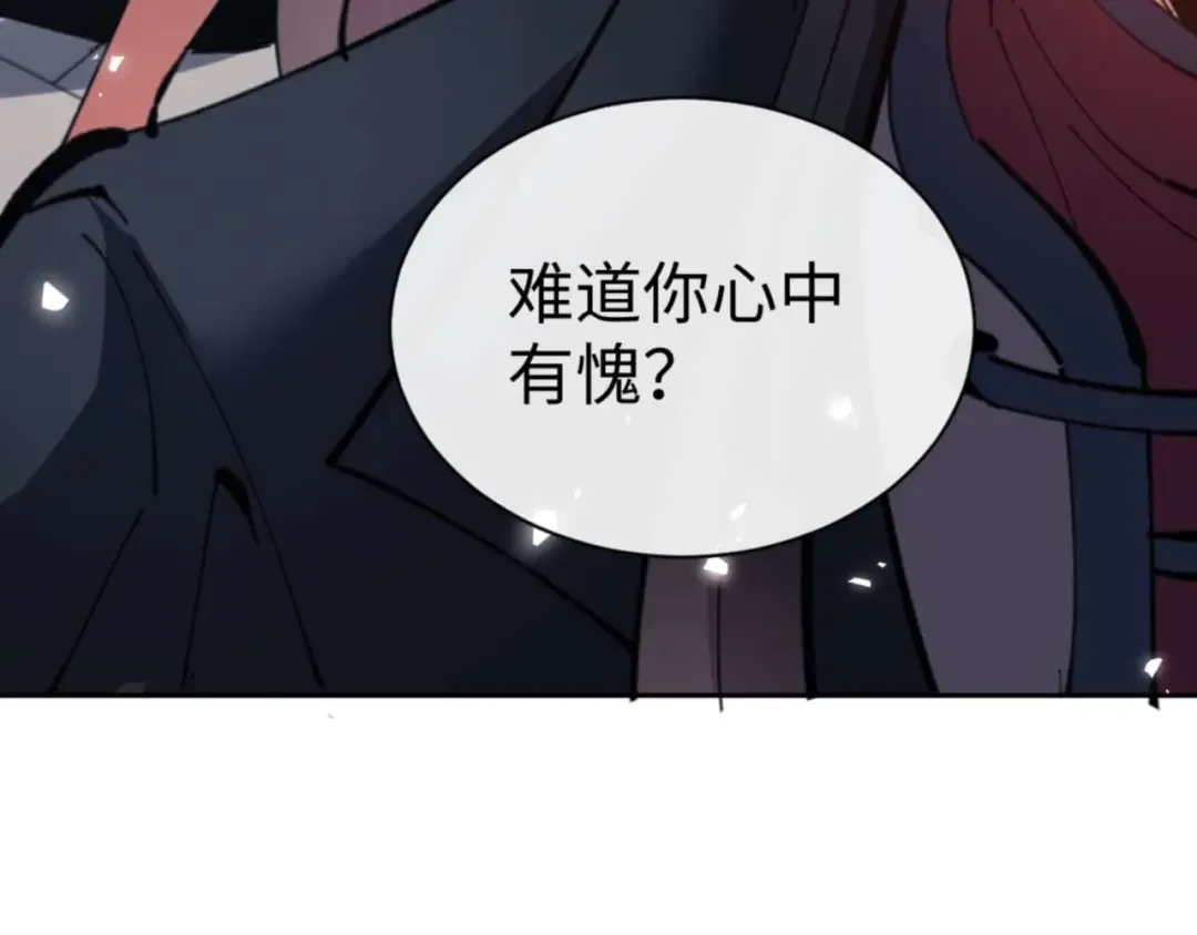 第104话 得饶人处且饶人 第42页