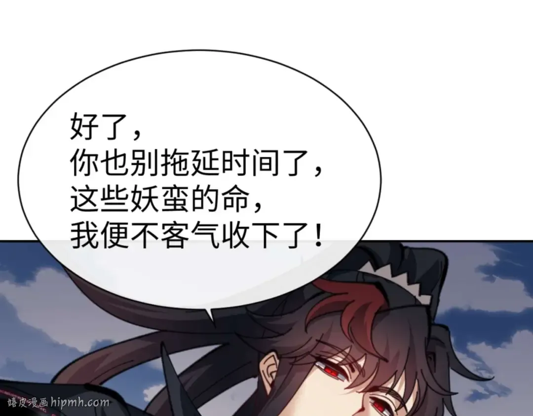 第104话 得饶人处且饶人 第48页