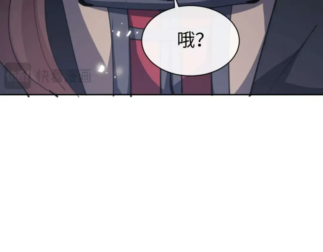 第104话 得饶人处且饶人 第58页