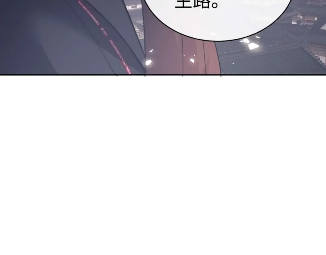第104话 得饶人处且饶人 第111页