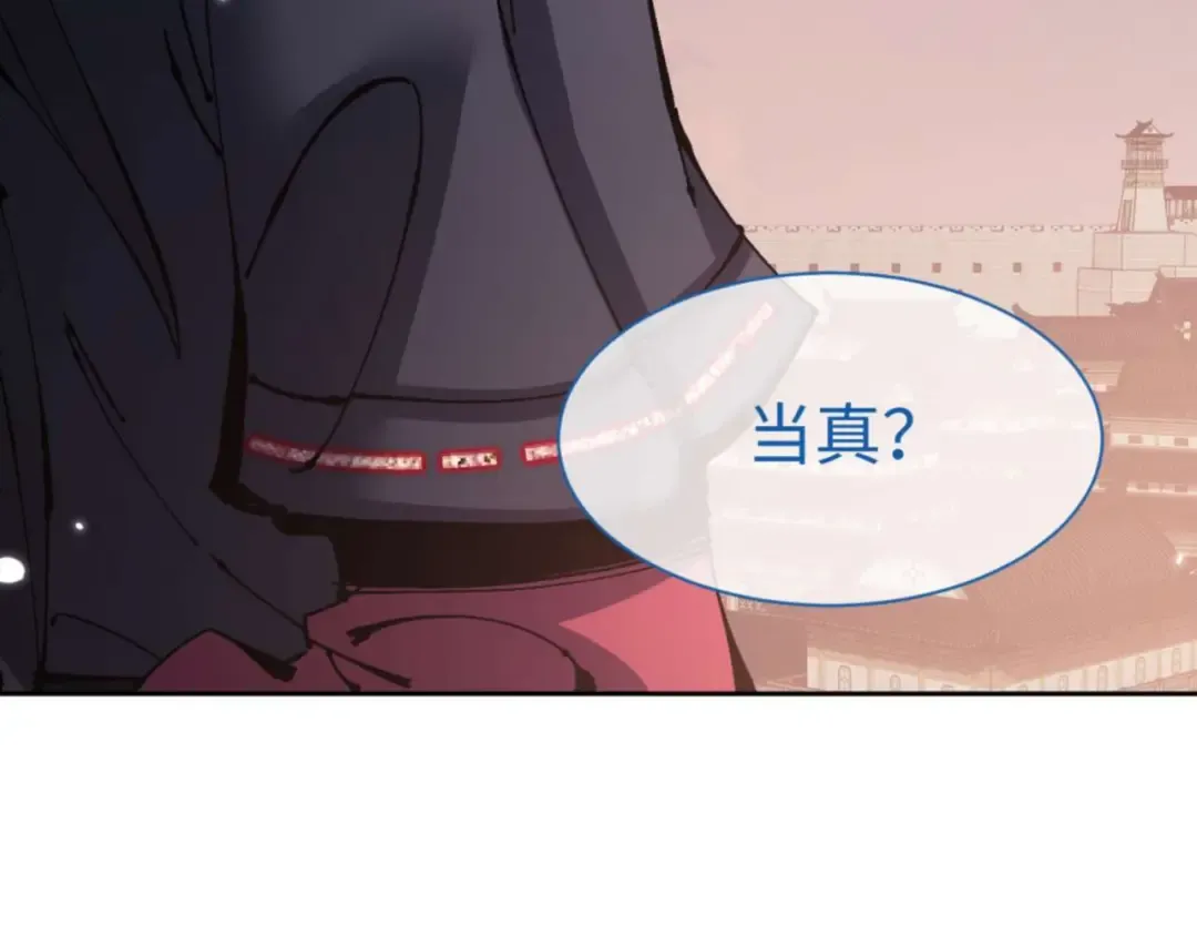 第104话 得饶人处且饶人 第126页
