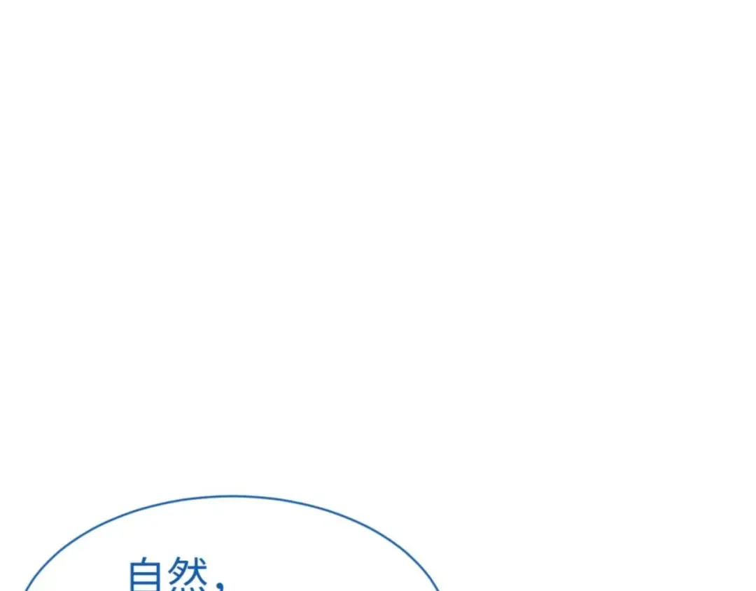 第104话 得饶人处且饶人 第127页