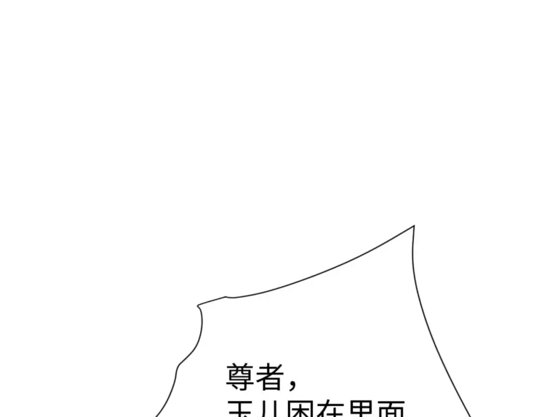 第104话 得饶人处且饶人 第149页