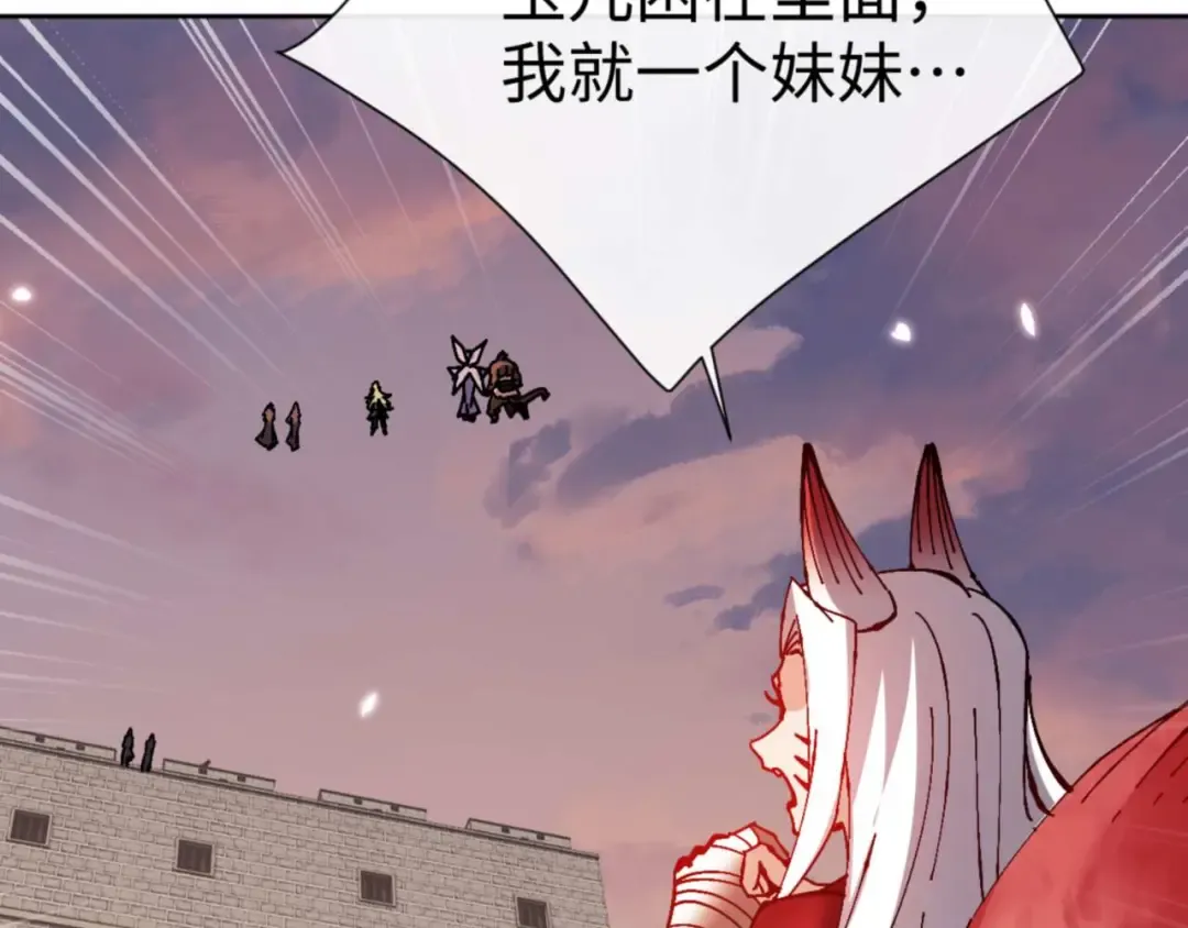 第104话 得饶人处且饶人 第150页