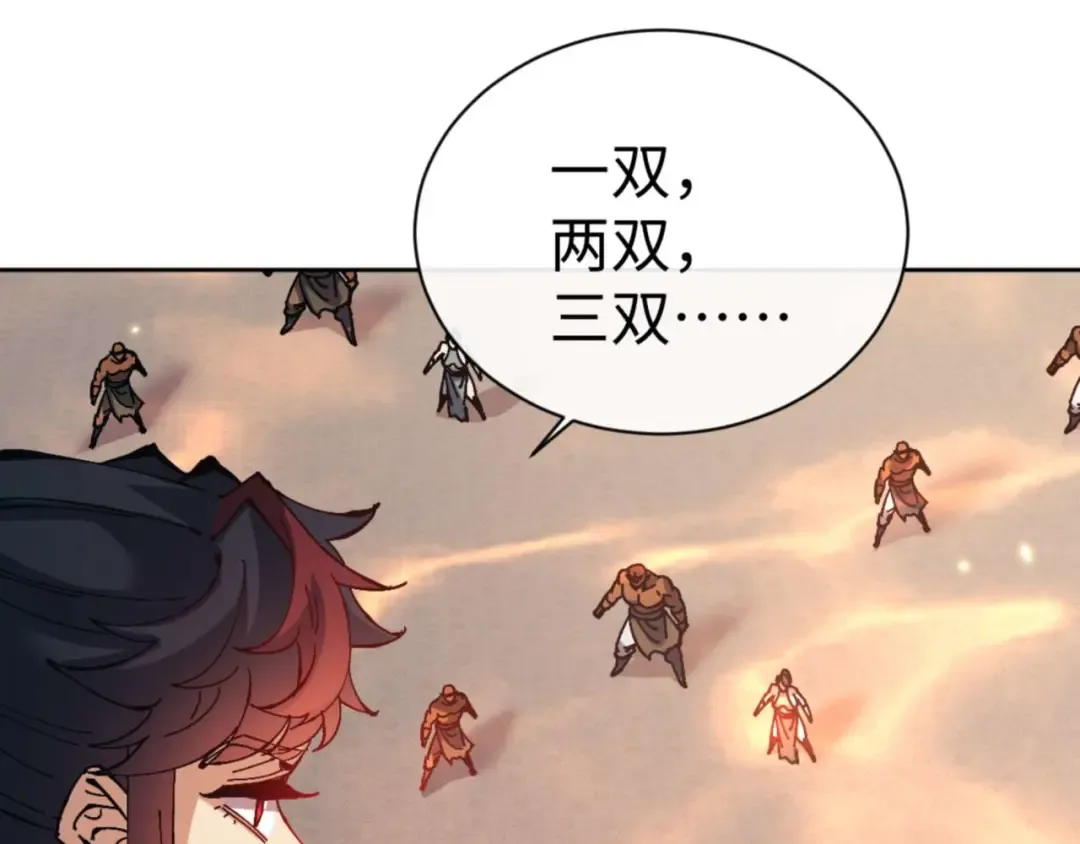 第104话 得饶人处且饶人 第153页