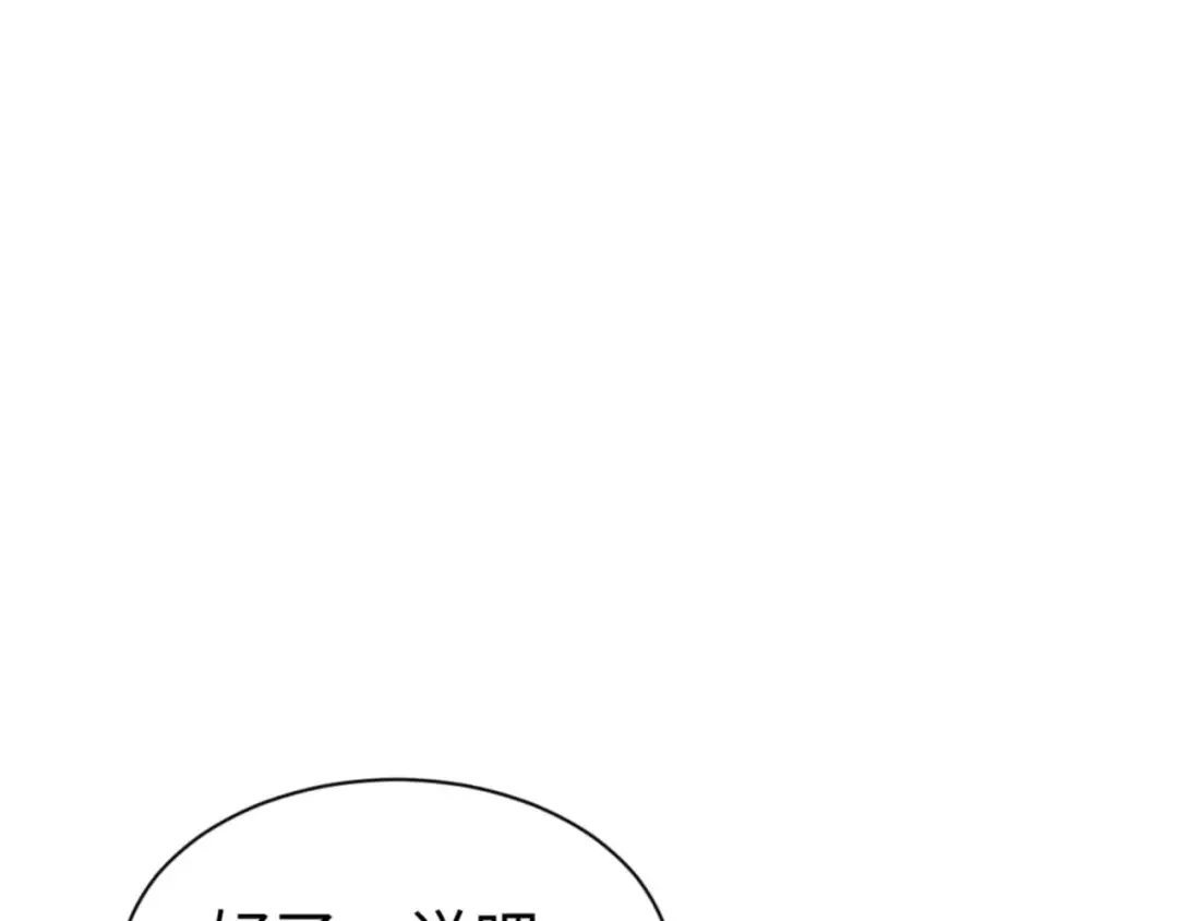 第104话 得饶人处且饶人 第164页