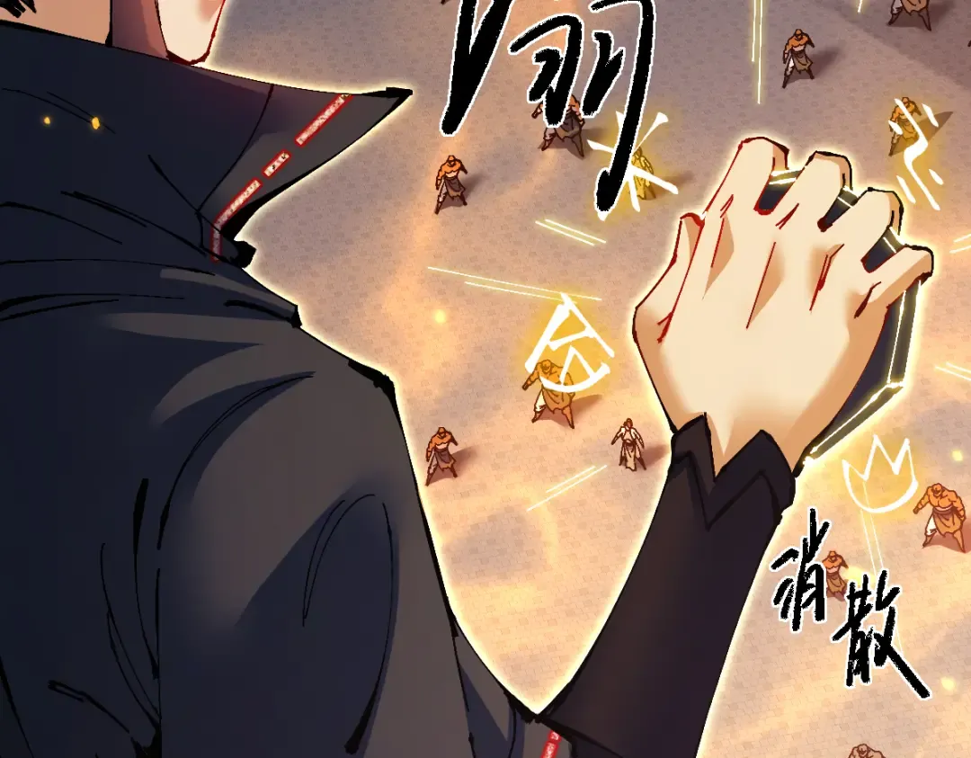 第105话 离别前的愿望 第14页