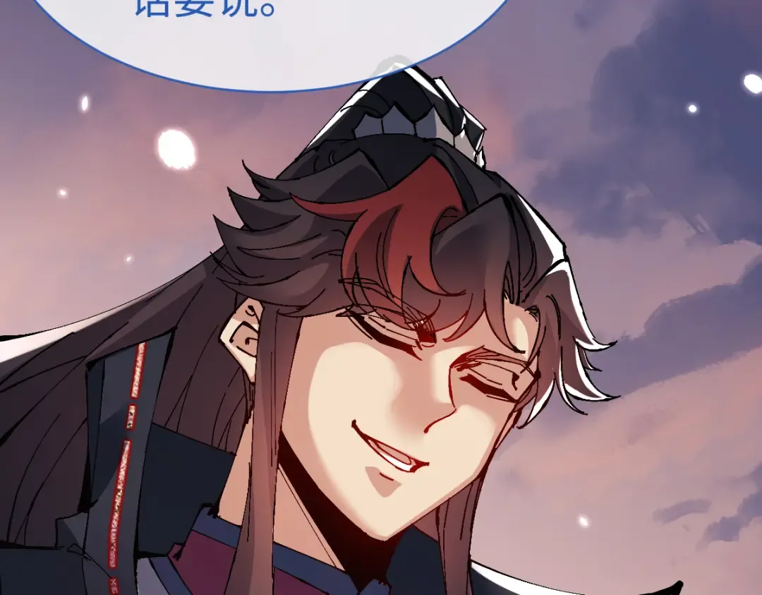 第105话 离别前的愿望 第25页