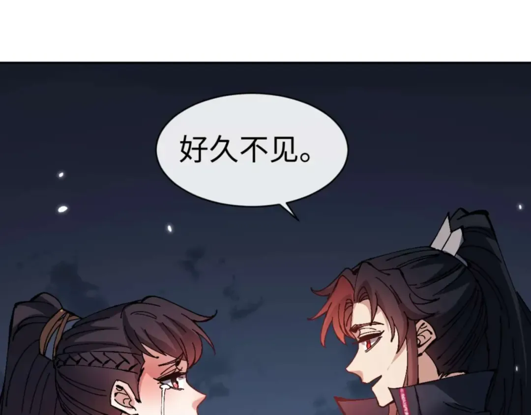 第105话 离别前的愿望 第36页