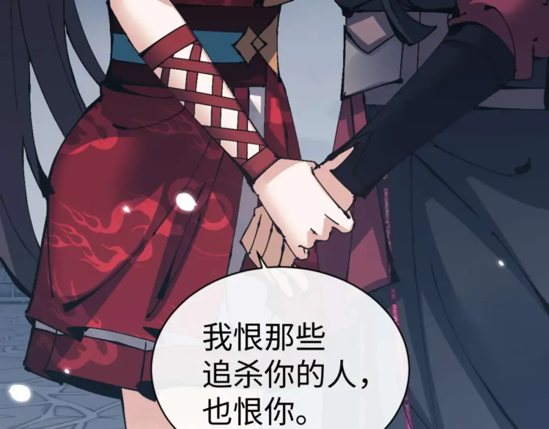 第105话 离别前的愿望 第49页