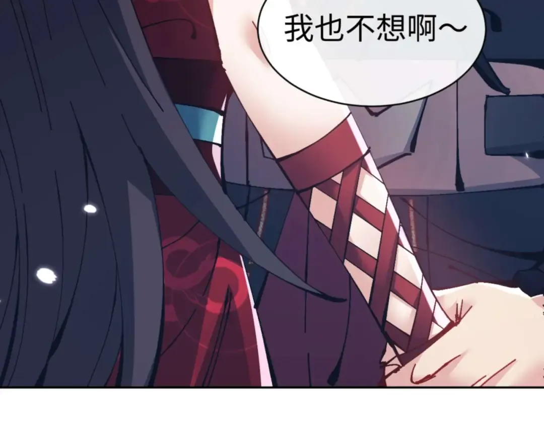 第105话 离别前的愿望 第61页