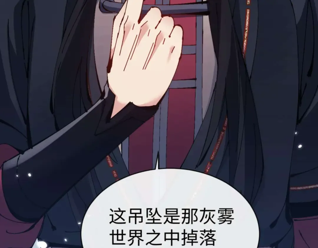 第105话 离别前的愿望 第68页
