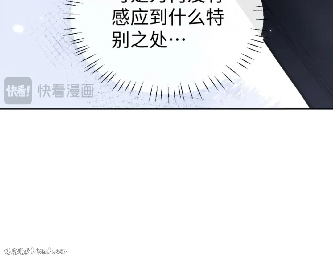第105话 离别前的愿望 第72页