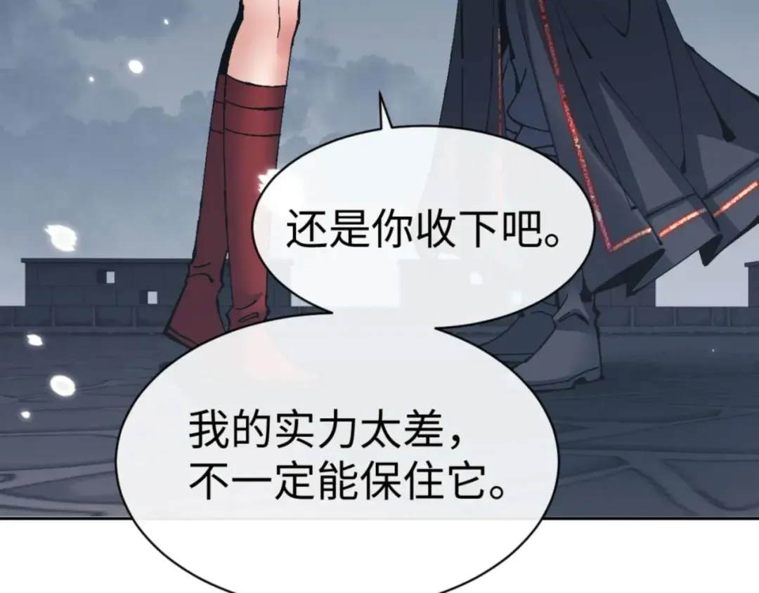 第105话 离别前的愿望 第75页